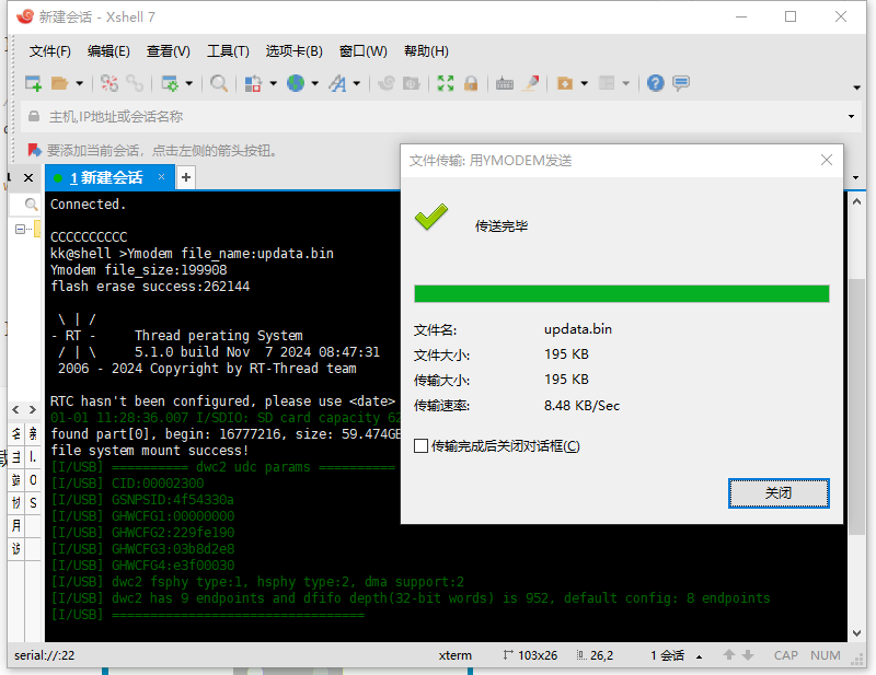 cmsis_pack_15