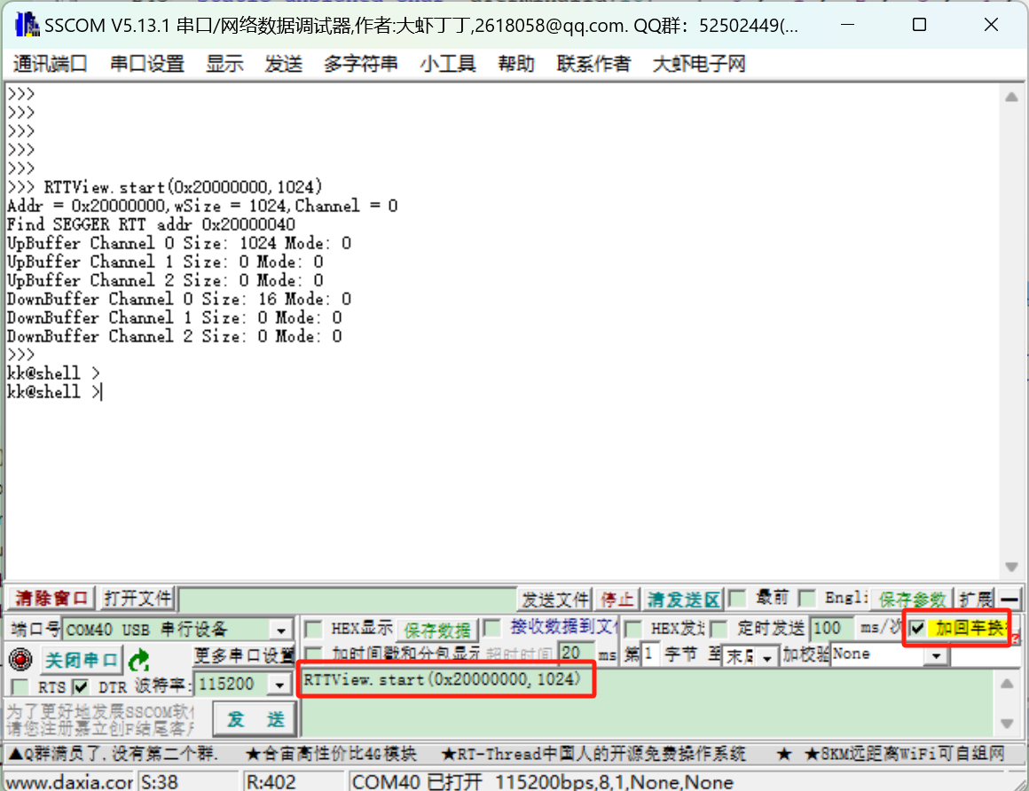 RTT_MAP