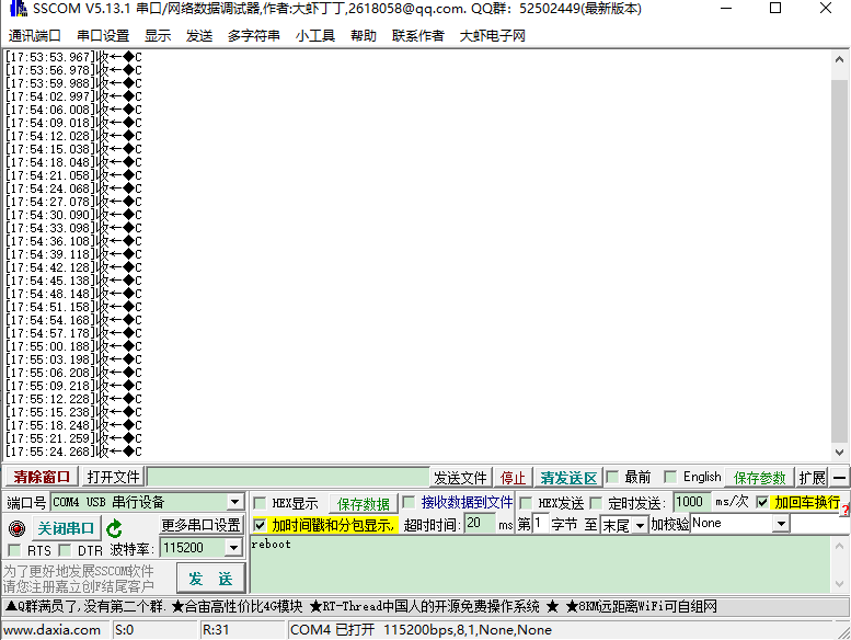 cmsis_pack_13