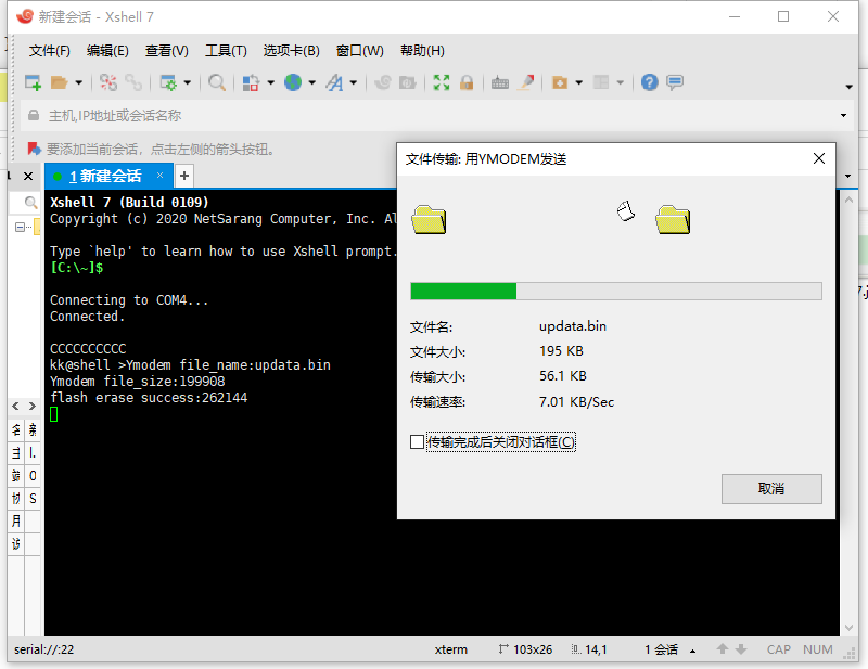 cmsis_pack_14