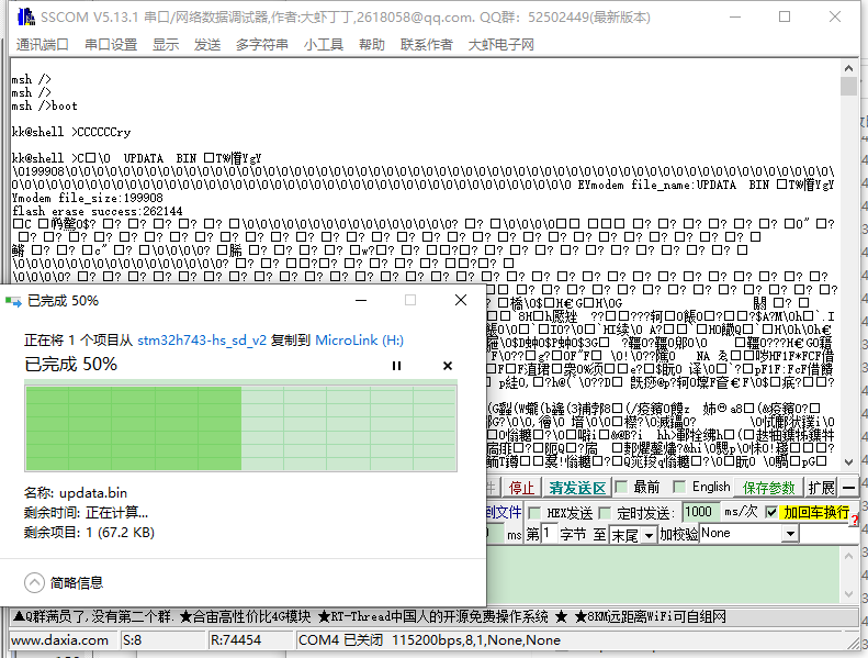 cmsis_pack_16