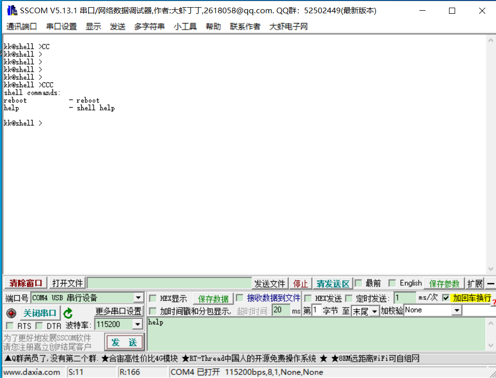 cmsis_pack_18